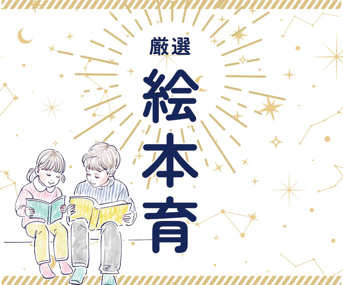 家事貯金・時短家電