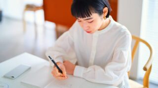 1日目:自分会議