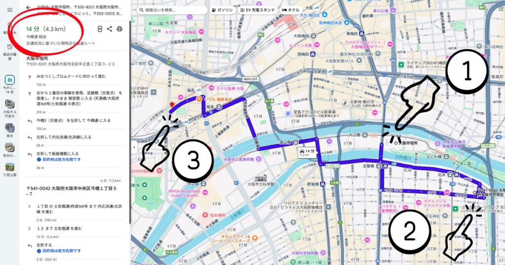 GoogleMAP引用:目的地までの所要時間