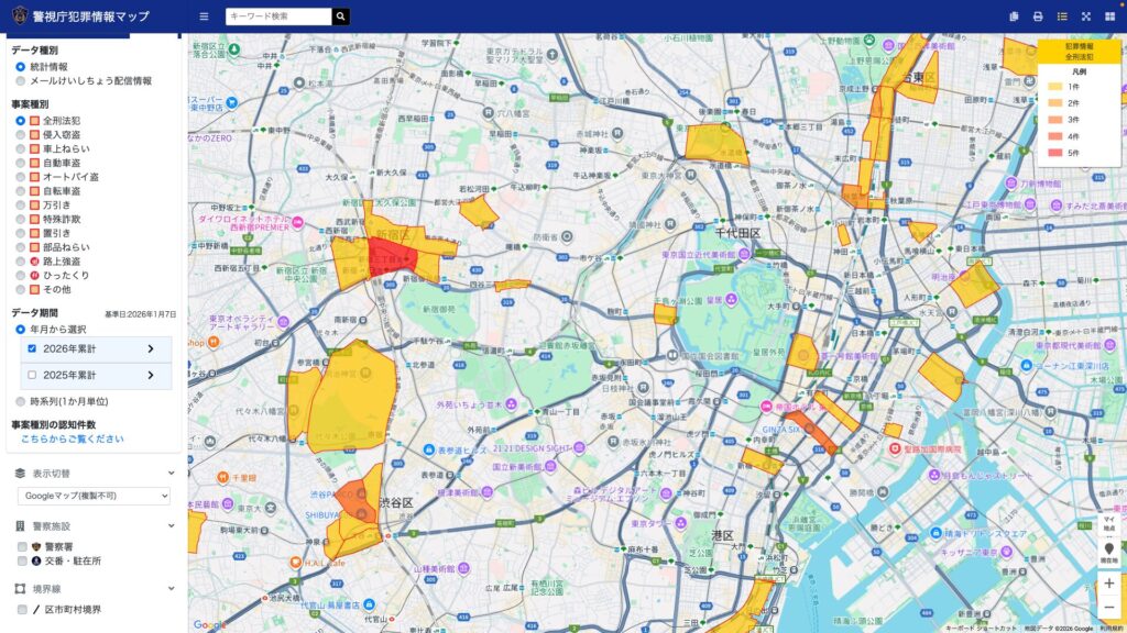 警視庁犯罪情報Map引用:危険エリアを確認する