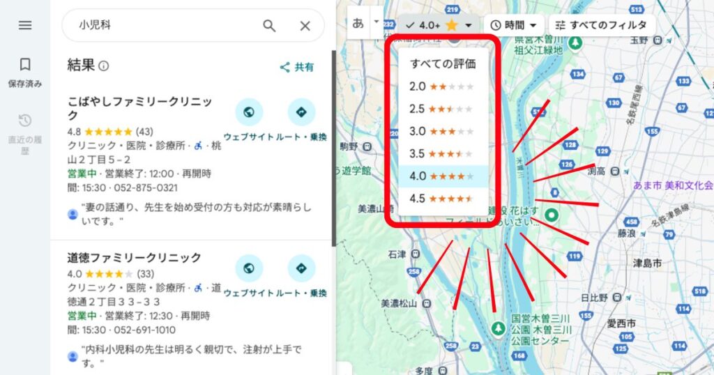GoogleMAP引用:評価ソートの検索結果