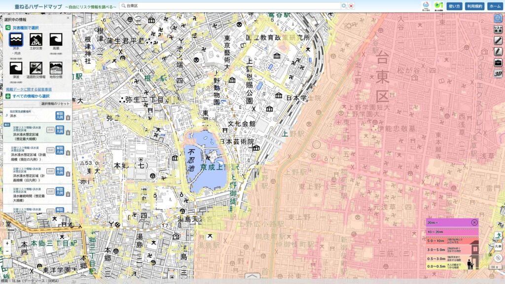 国土交通省「重ねるハザードマップ」引用:ハザードマップ危険エリアがわかる図
