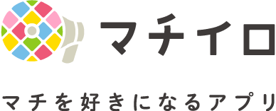 自治体情報アプリ:マチイロ引用:アプリロゴ